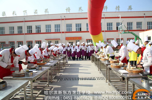 哈尔滨新东方烹饪学校香坊区,哈尔滨新东方烹饪学校佳木斯校区