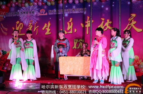 哈尔滨新东方烹饪学校香坊区,哈尔滨新东方烹饪学校佳木斯校区