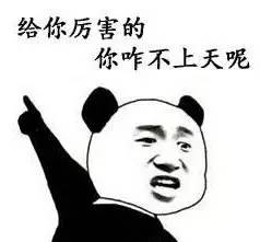 看表情猜谜语简单,看表情猜谜语及答案