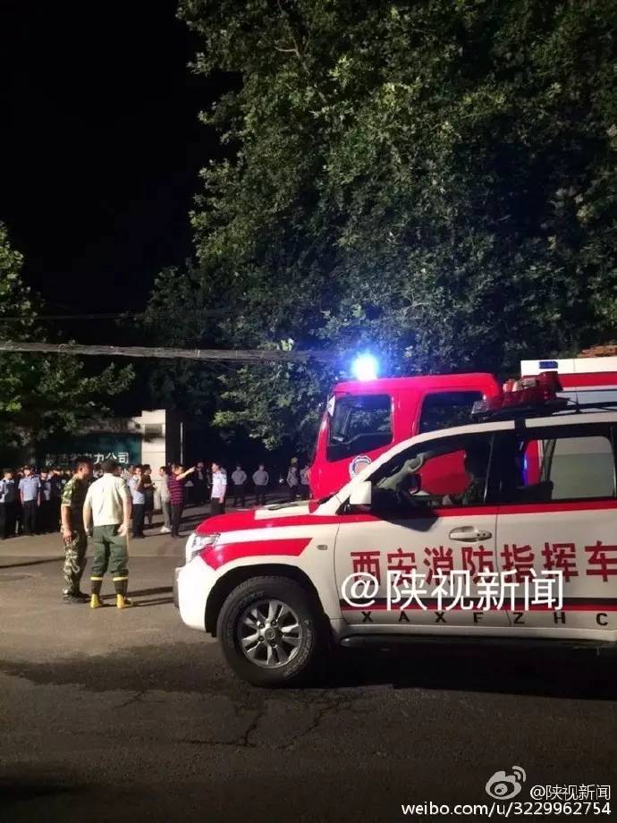 西安南郊变电站爆炸处理结果,西安电厂着火