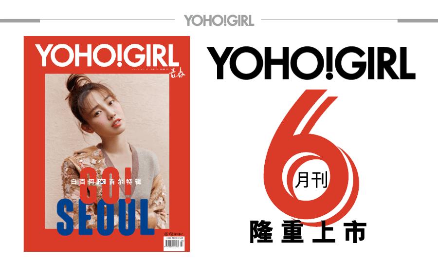 韩国高级感配饰,韩系配饰单品