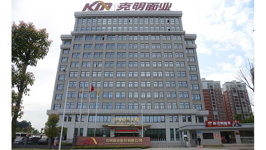 克明面业数字化,克明面业有潜力吗