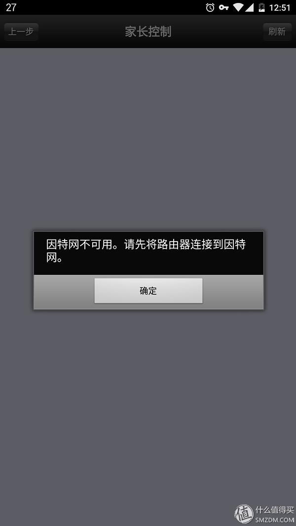做工精良,外观大气,配置强悍~测NETGEAR美国网件Nighthawk夜鹰R6900别墅级无线路由