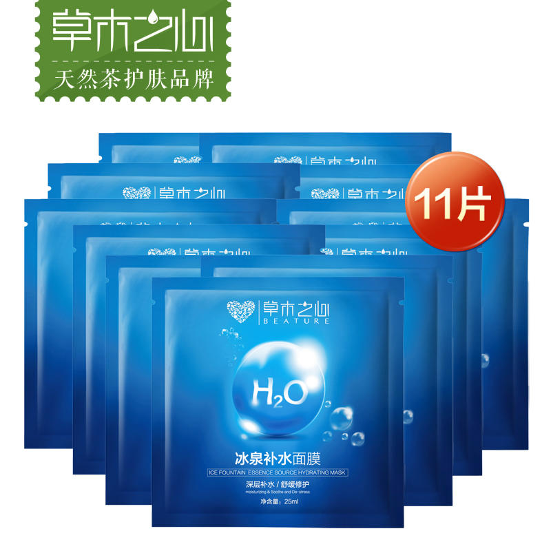 这些涂抹式面膜你get到了吗,舒缓肌肤贴片面膜