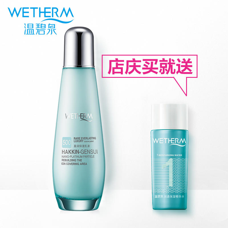 大牌好用水乳液推荐,科普一下大油田哪款保湿水好用