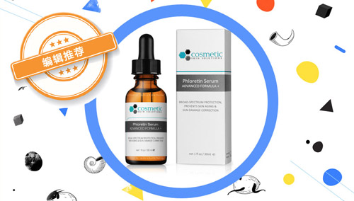 不到百元美白精华推荐,不高于50的平价美白精华