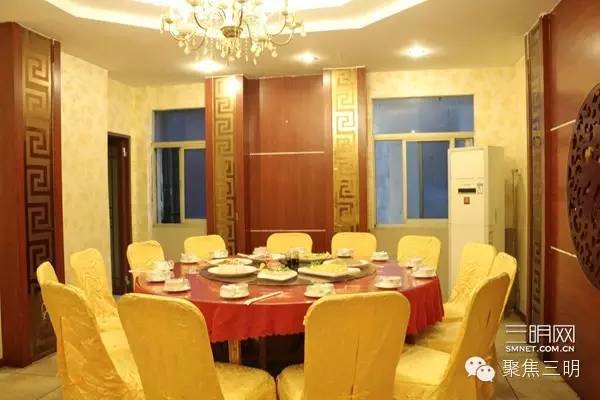 三明会议酒店推荐,三明聚会好去处推荐