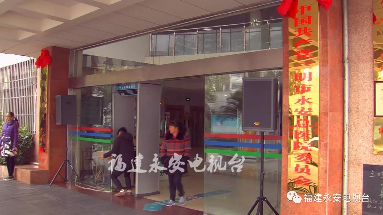 福建永安市第二人民医院,三明市永安总医院新院区搬迁规划