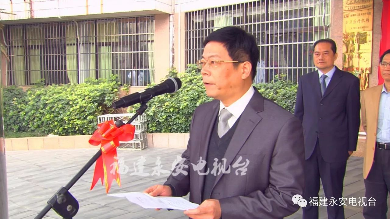 福建永安市第二人民医院,三明市永安总医院新院区搬迁规划