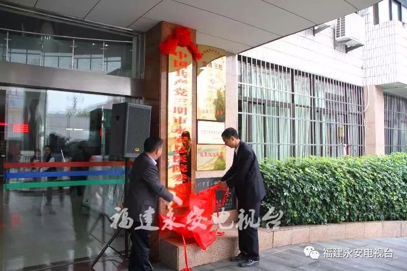 福建永安市第二人民医院,三明市永安总医院新院区搬迁规划