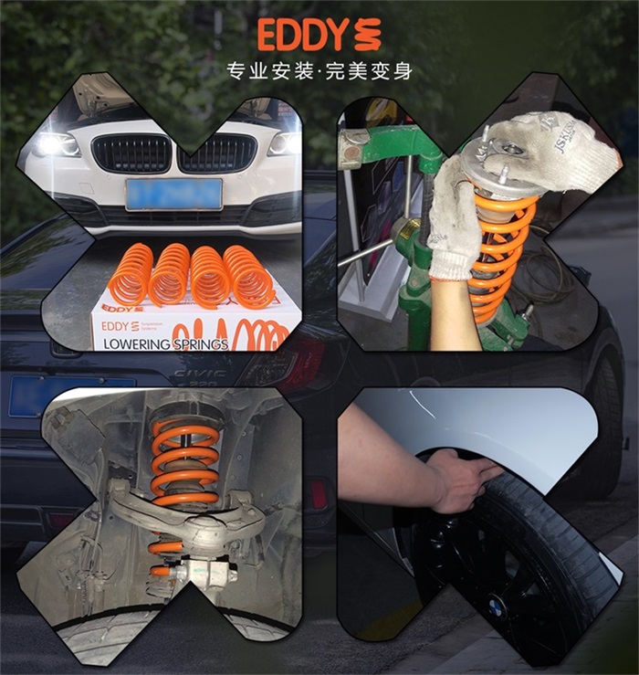 eddy短弹簧有几款,eddy运动短弹簧套件
