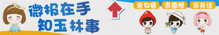 广西的感动时刻,感受温暖的瞬间