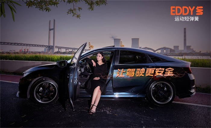 eddy短弹簧有几款,eddy运动短弹簧套件