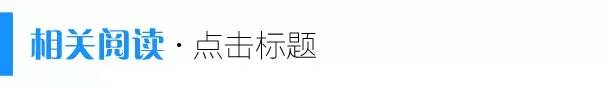 上新三板,上新三板要花多少钱