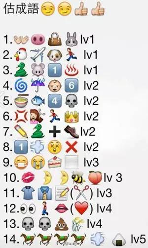 看表情猜谜语简单,看表情猜谜语及答案