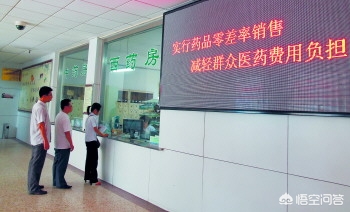 医院的药价虚高犯法吗,医院的药太便宜药效好吗