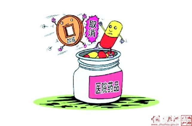 医院的药价虚高犯法吗,医院的药太便宜药效好吗