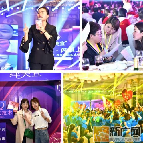 芙蓉珍萃美肤系列震动上市绎美宣邀你共享美业财富