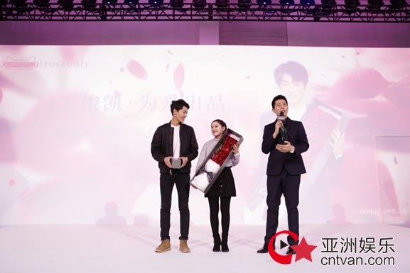 王俊凯roseonly礼盒,王俊凯上海roseonly活动