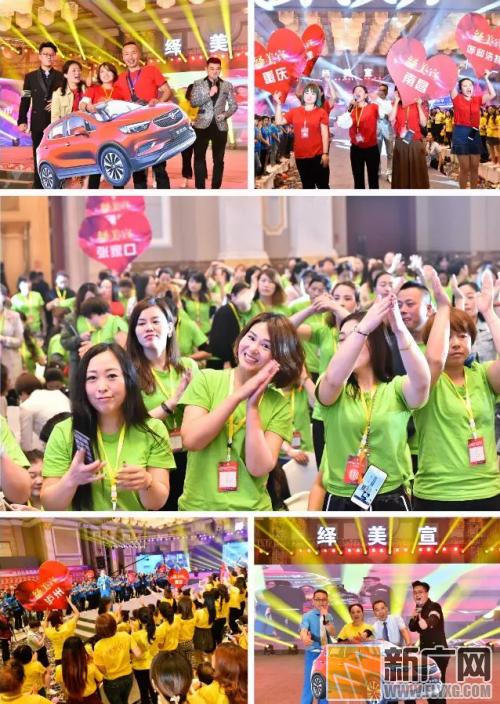 芙蓉珍萃美肤系列震动上市绎美宣邀你共享美业财富