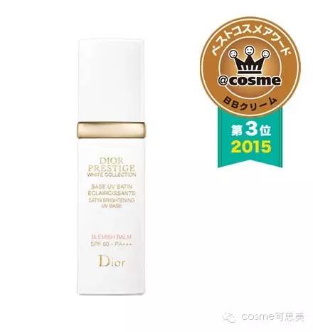 揭开“素颜”之谜（秘）一抹逆袭BB肌！内含本周福利