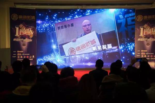 沈腾易烊千玺新年祝福,沈腾对电影节的祝福