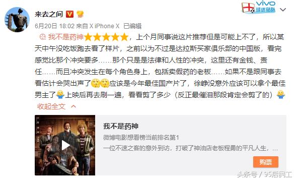 0差评的国产剧,国产电影豆瓣0分