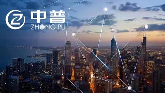 中普臧延斌最新消息,中普臧延斌