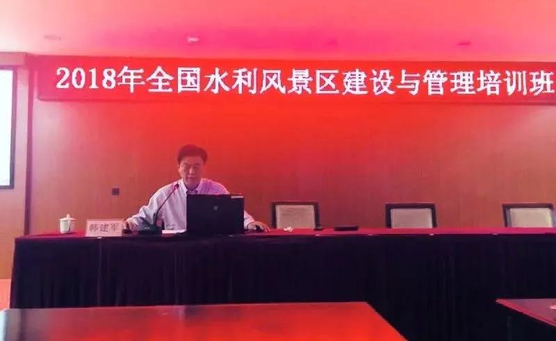 山东龙腾集团董事长韩建军,龙腾竹泉旅游发展有限公司韩建军