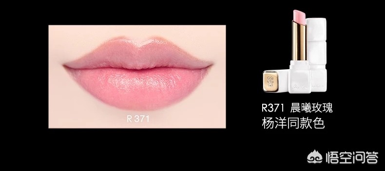 娇兰的口红有小样吗,娇兰775口红试色耀光晶粉