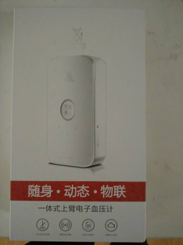 动态血压计到底准不准,动态血压计品牌排行榜