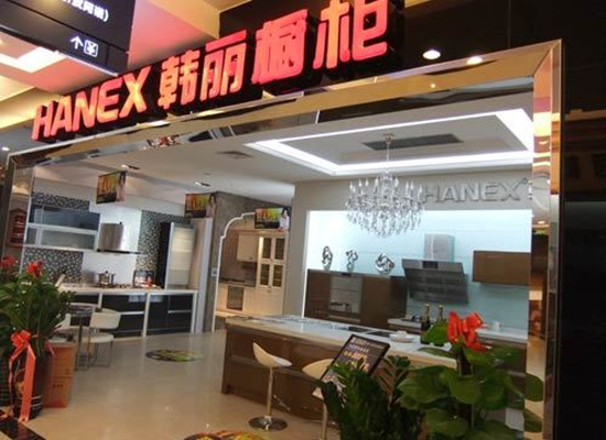 全屋定制橱柜品牌十大排名,橱柜十大品牌排行榜前十名