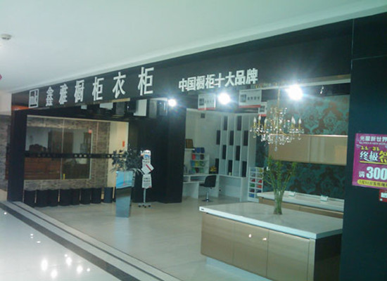 全屋定制橱柜品牌十大排名,橱柜十大品牌排行榜前十名