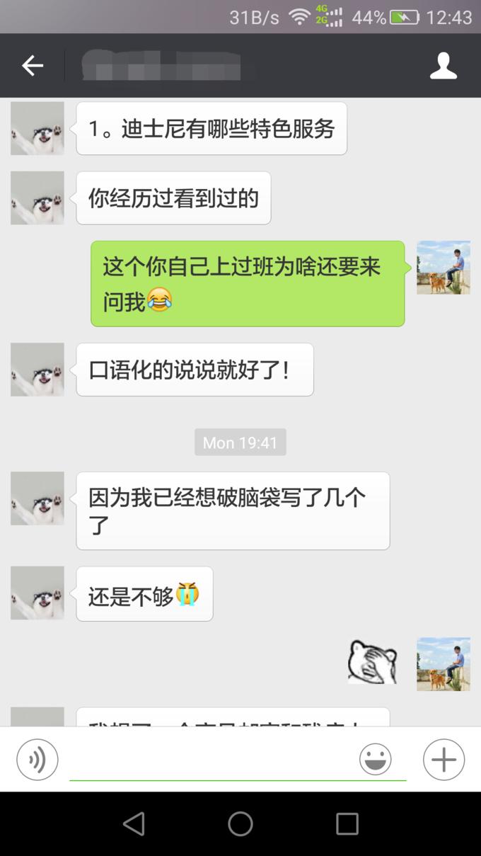 上海迪士尼度假区致歉,上海迪士尼事件感想