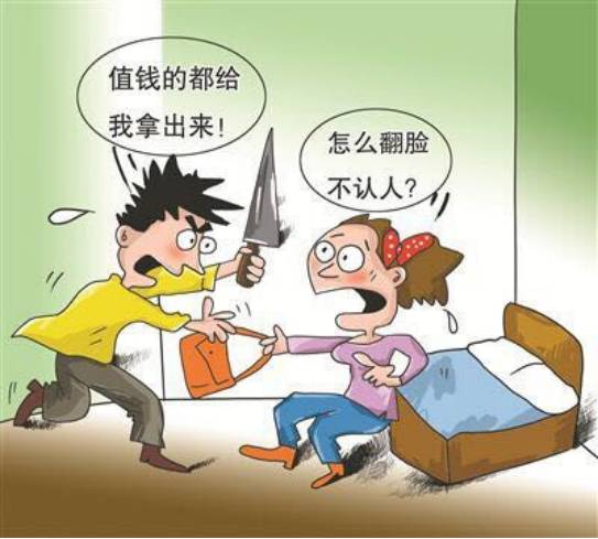 网络交友骗了1000能立案吗 (发现落入网络交友陷阱如何自救)