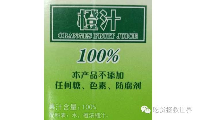 鏋滄眮璇勬祴,姗欐眮钀ュ吇娴嬭瘎