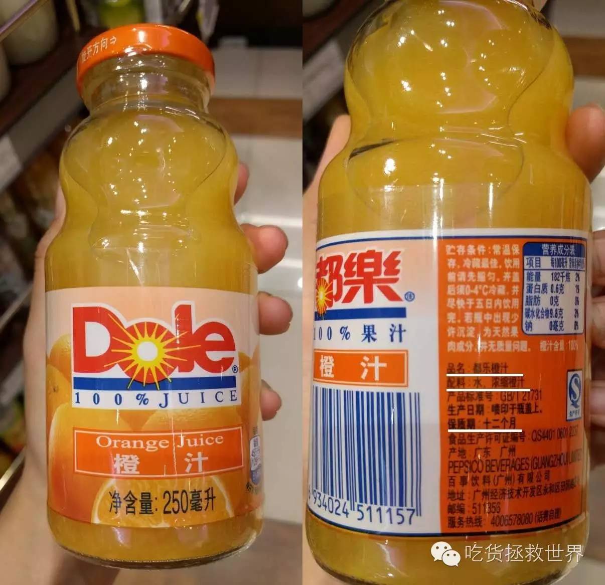 鏋滄眮璇勬祴,姗欐眮钀ュ吇娴嬭瘎