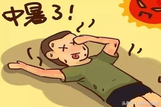 出现中暑时不正确的做法是,对于中暑如何急救