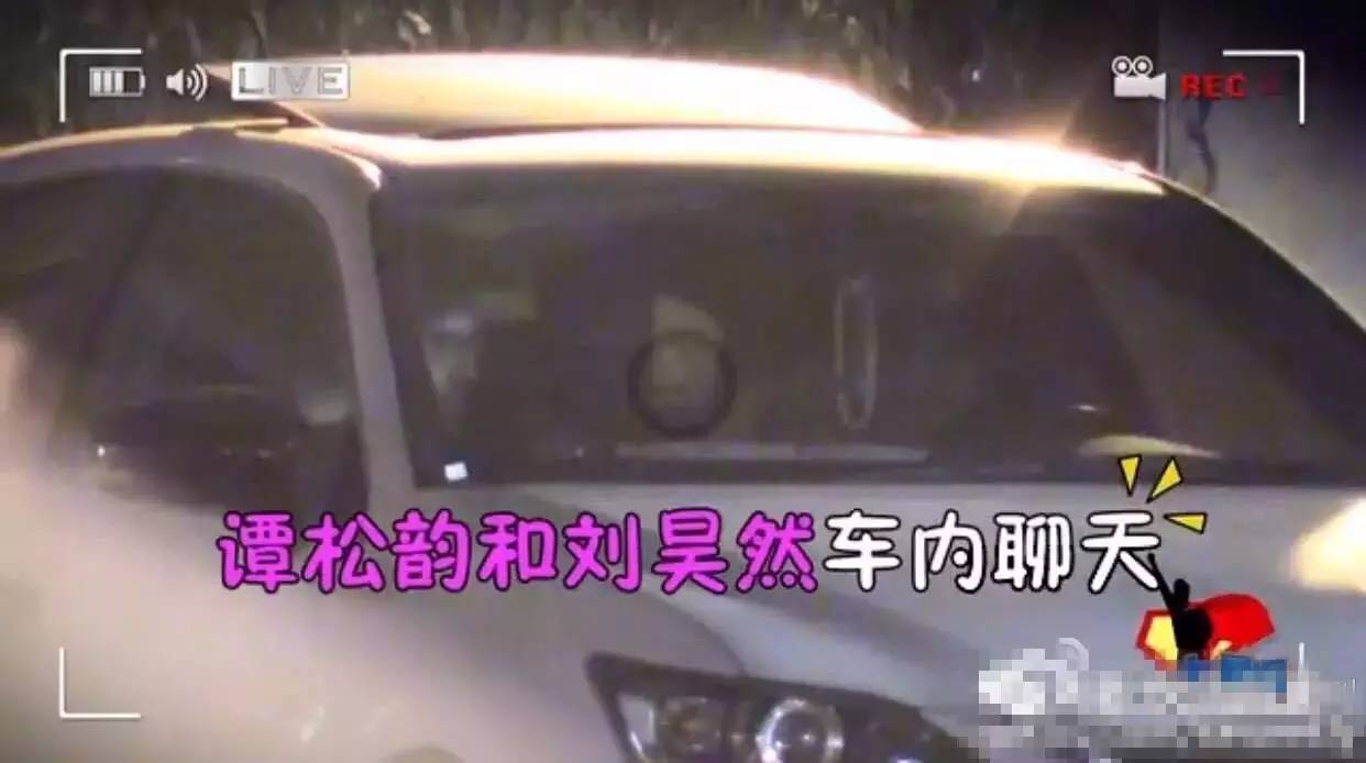 刘昊然初吻谭松韵完整版,谭松韵初吻给了谁刘昊然