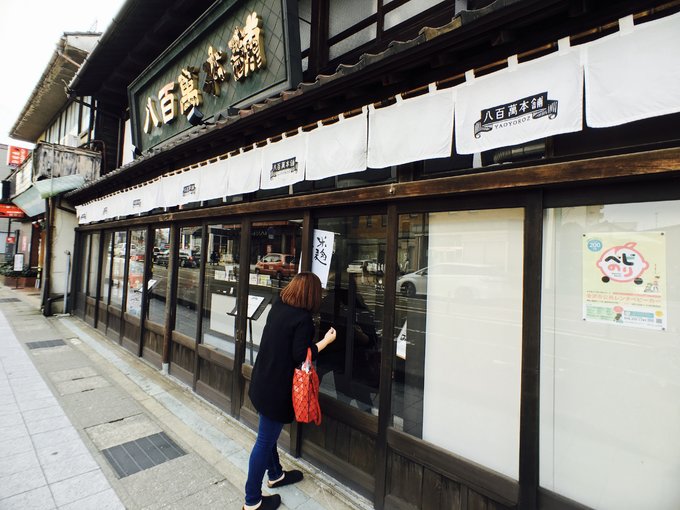 201410到201604的8次日本行