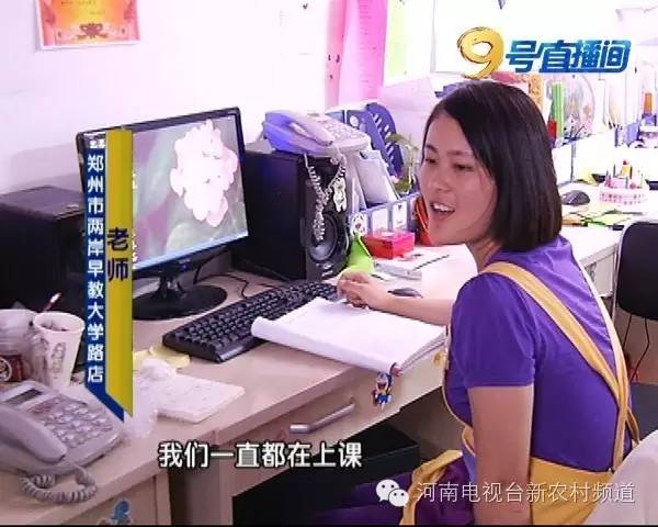 两岸早教关门,两岸早教郑州总店