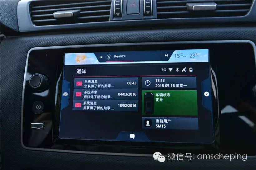 16年观致5还值得买吗,观致5对标哪个合资车