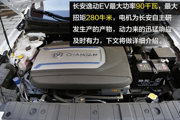 22款长安逸动ev智行版评测视频,10万以内最好的车长安逸动