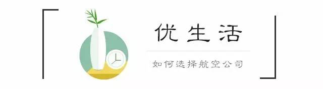 订机票的技巧携程,订机票的过程和一些注意事项