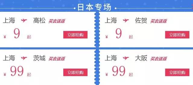 订机票的技巧携程,订机票的过程和一些注意事项