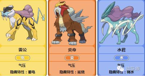 精灵宝可梦图鉴第55期,宝可梦图鉴807只精灵