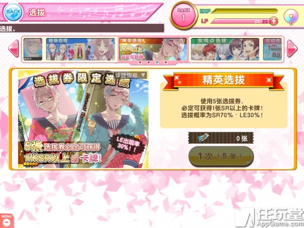 ichu偶像进行曲在哪看,ichu偶像进行曲结局