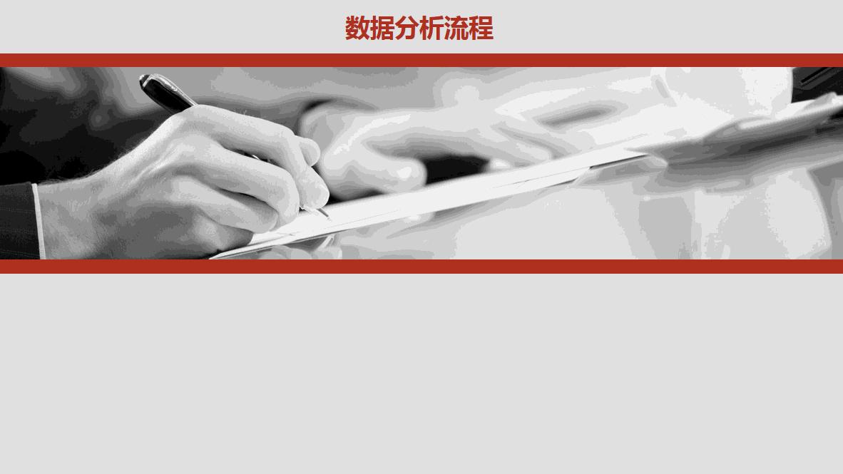 仪表盘excel图表简单的,excel制作商业仪表板