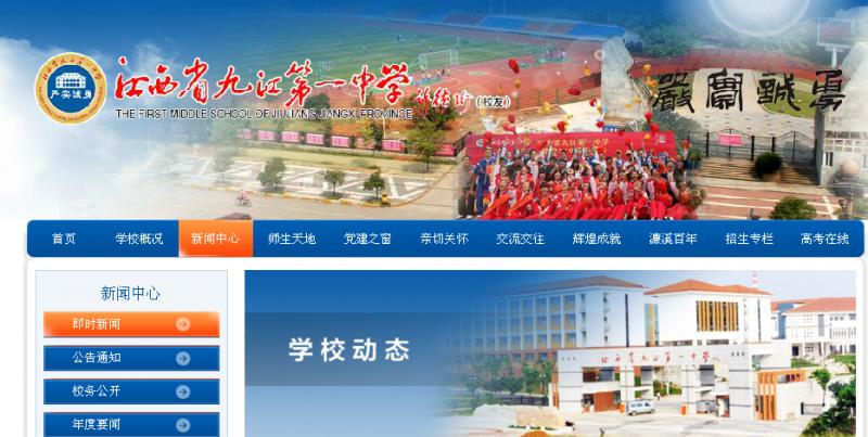 状元是怎样炼成的,高考状元是怎样炼成的