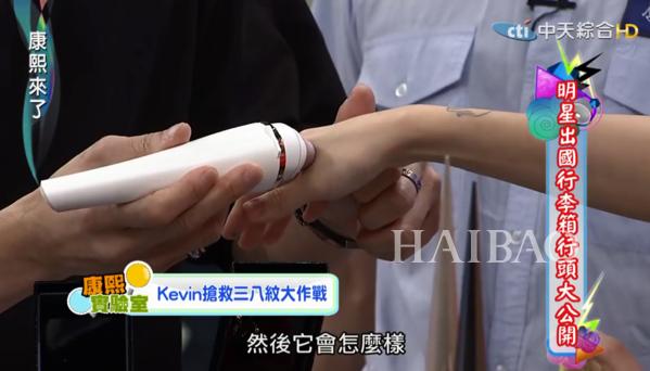 范冰冰康熙来了哪年,范冰冰康熙面膜